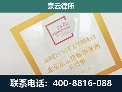 峰峰矿-畜禽养殖场拆迁维权律师