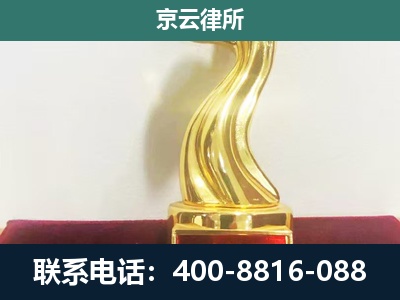 峰峰矿-养殖场关停拆迁律师