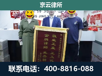 峰峰矿-养殖企业拆迁律师